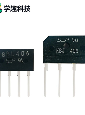 GBL406 KBJ406整流桥 桥堆 GBL406 4A扁桥