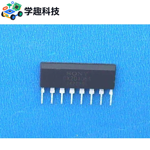 红外遥控接收超声波传感器芯片