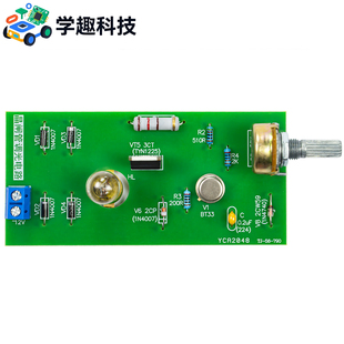BT33调光灯晶闸管控制电路教学实训焊接DIY制作套件练习电路板