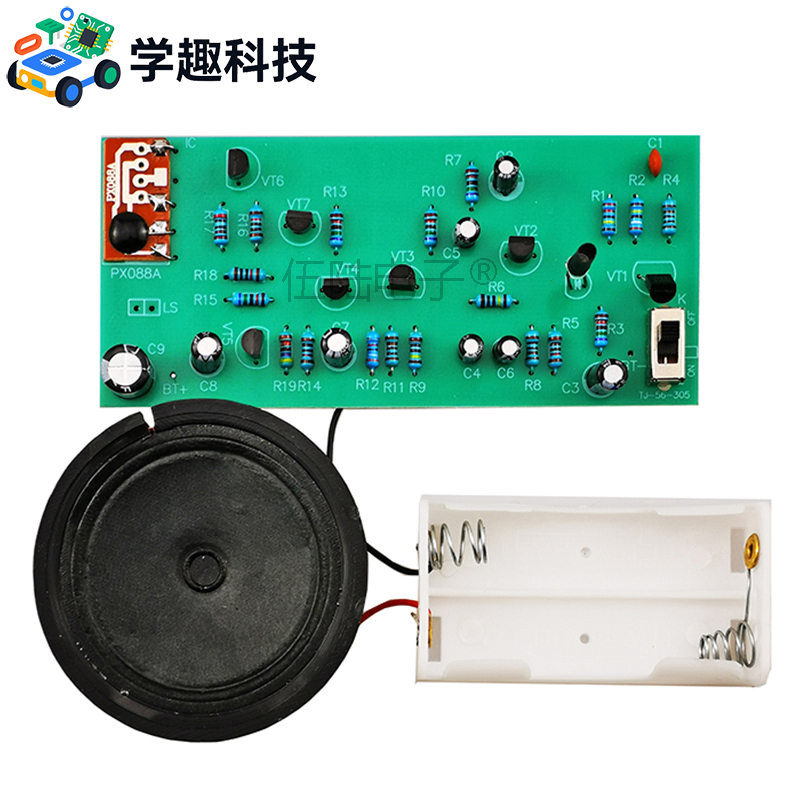 光控音乐门铃电子制作套件