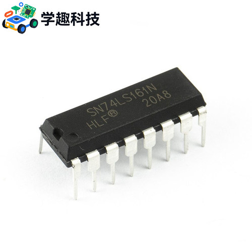 74LS161A全新原装直插