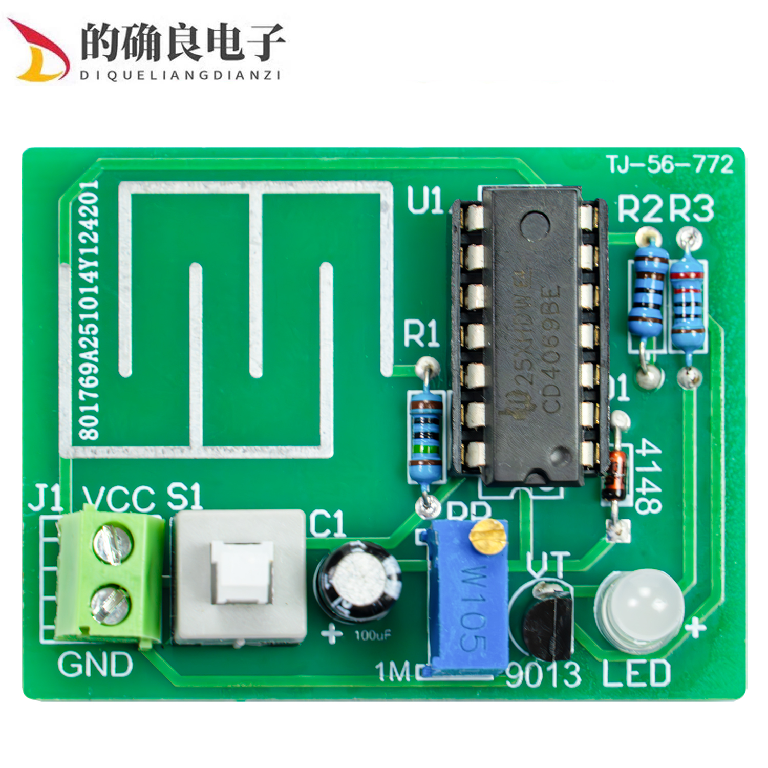 触摸延时LED灯电路套件