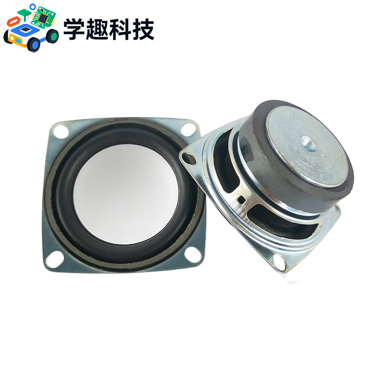 扬声器4欧3W喇叭2寸亮盆全频迷你小音箱配件音响圆形直径50mm