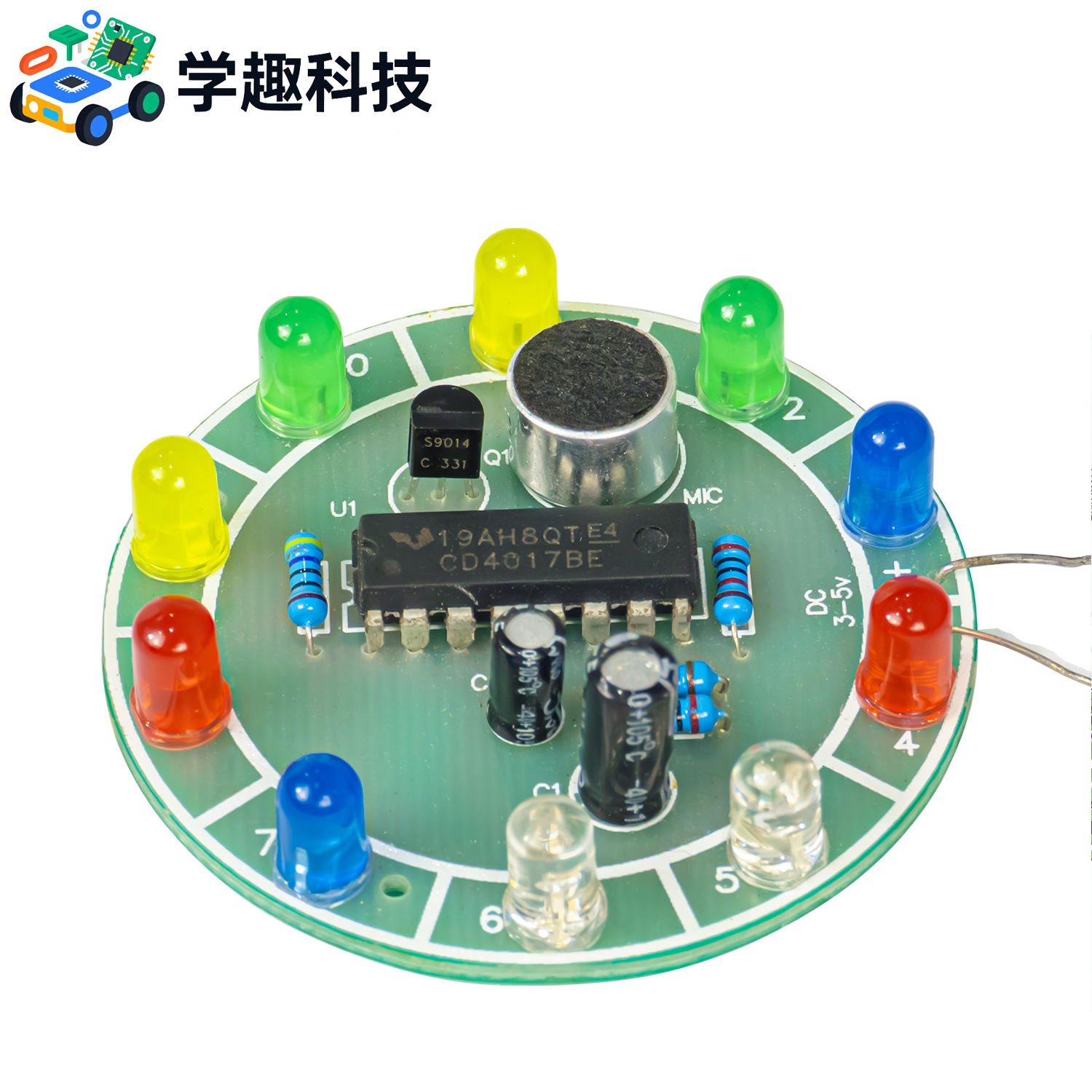 声控LED流水灯套件七彩