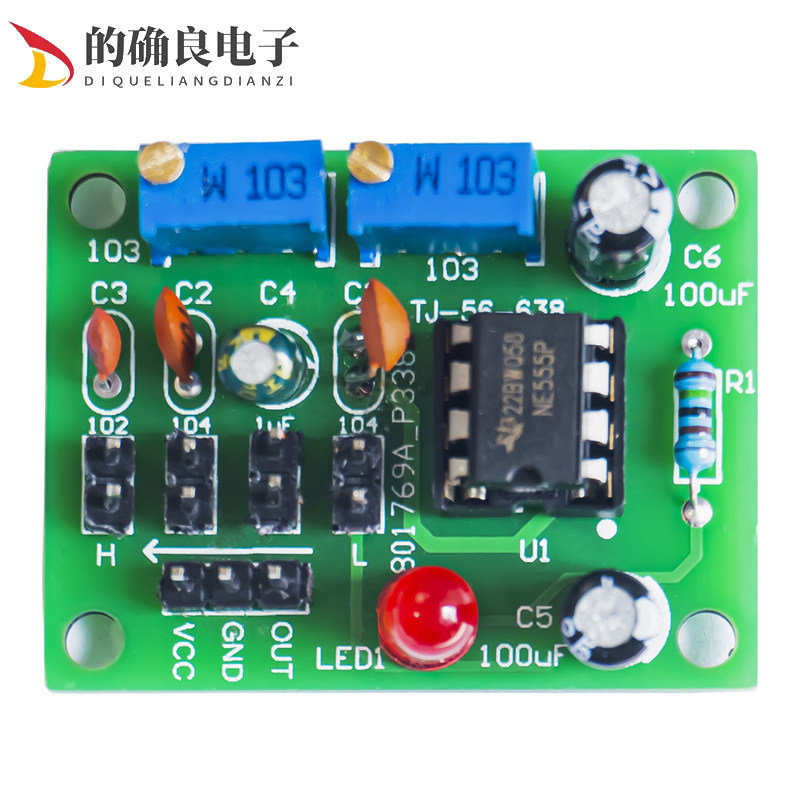 ne555脉冲可调发生器套件波形发生器步进电机驱动器汽车调表器