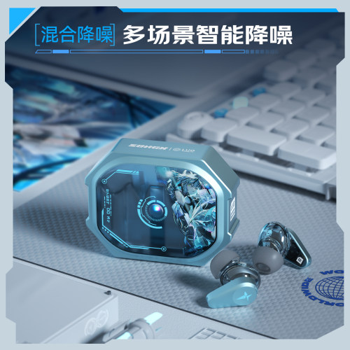 SONGX洛天依联名降噪蓝牙耳机