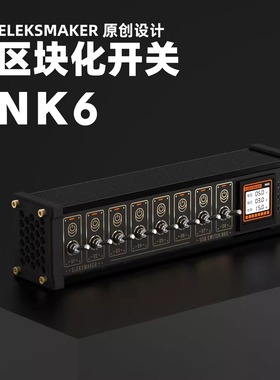 EM | 区块化USB拓展坞排插独立控制钮子开关复古镀金创意桌搭礼物