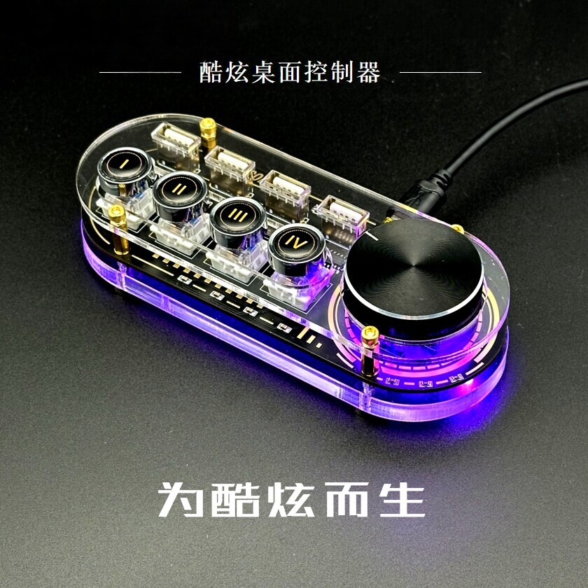 桌面控制器HUB拓展坞电脑开机图片
