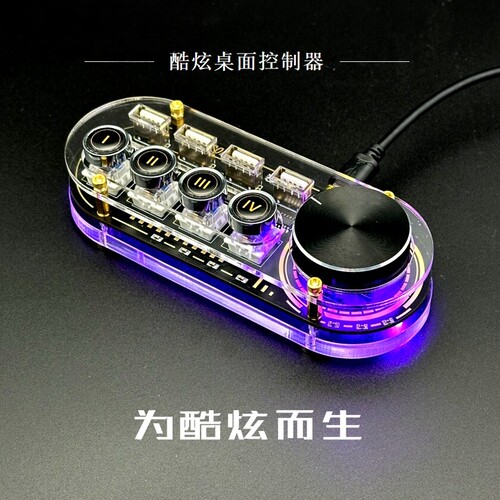 桌面控制器HUB拓展坞电脑开机