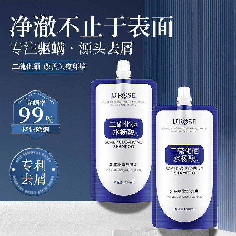 UROSE头皮净澈去屑控油洗发水图片