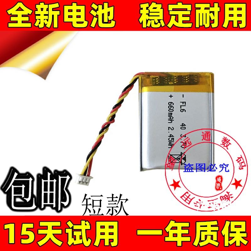 适用Sennheiser森海塞尔