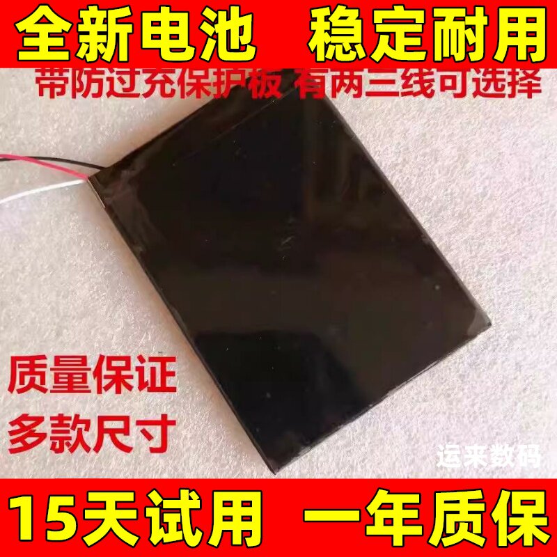 适用 科健50pro手机电池 KJ2022P50内置电池K18 X13Pro 20201111