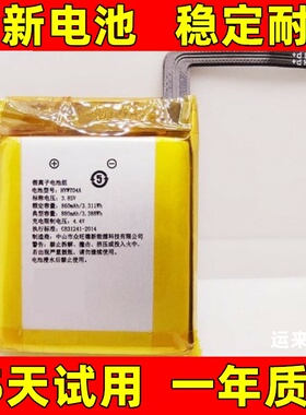 适用360儿童手表WA10/9X电池 HYWT03B电池 电池 手机电池 荟麒