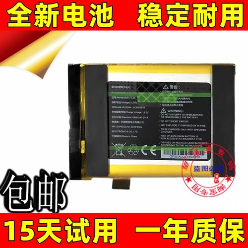 适用GPDWIN3win掌上电