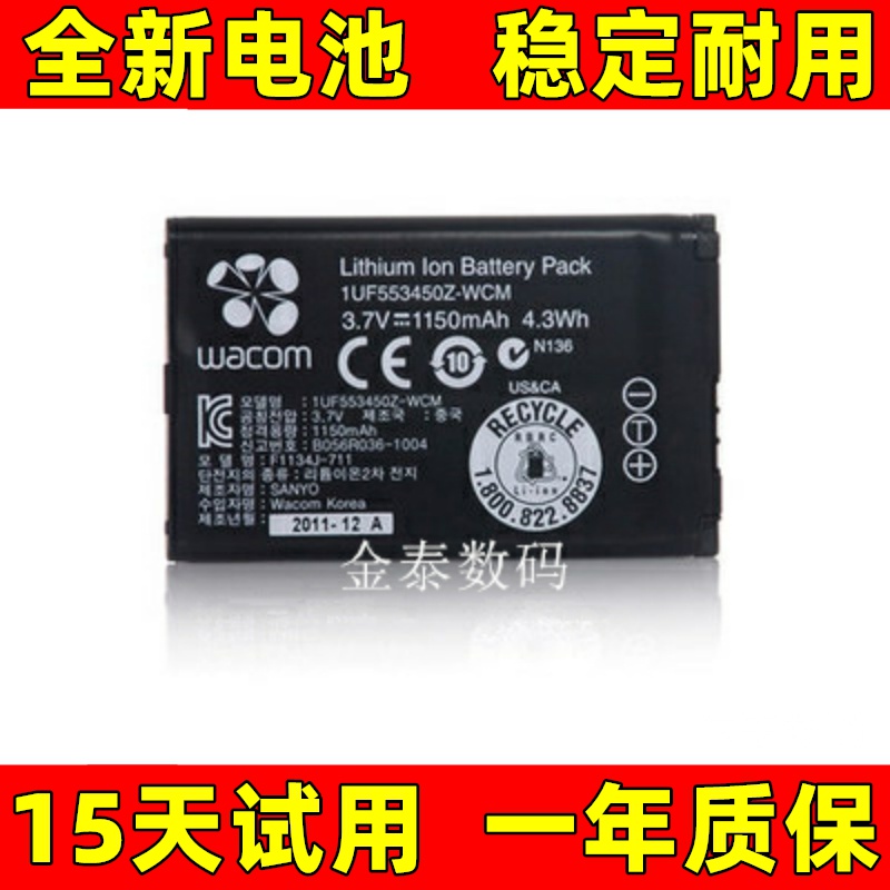 ACWMOB适装H三KP拓T原