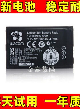 原装Wacom 影拓5代 Bamboo三代 ACK-40403电池适用680 480 PTH651