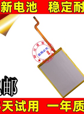 适用iPod classic改装ssd 电池video索尼1800毫安电芯IPC123原装