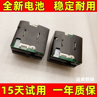 适用追觅无线 线洗地机电池h12pro hhr25a电池包 W2210 W2210-03