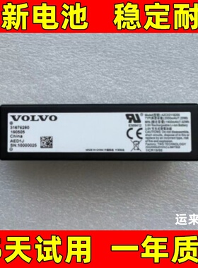 适用沃尔沃VOLVO XC60 VGM TCAM A2C03118200电脑模块电池2000mah