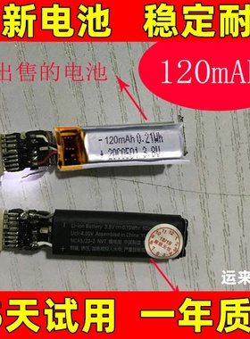 A1763 A1773蓝牙耳机电池 适用beats x beatsx电池 大容量 120mAh