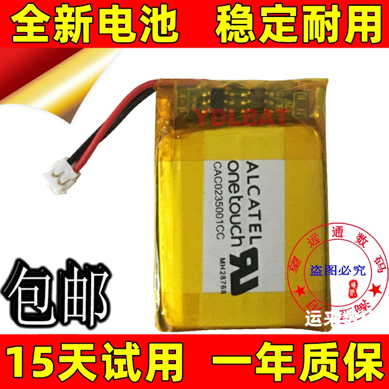 适用佳明Garmin电池225