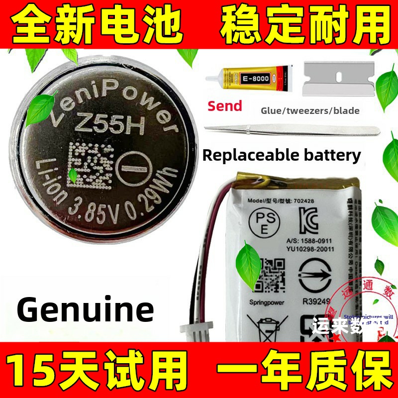 Z55Lp702428适用于索尼