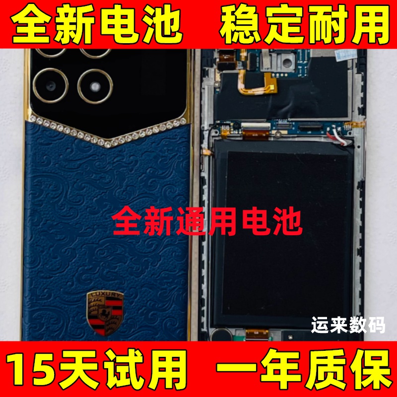 适用 DIM迪美U70手机电池 迪美U70Pro内置通用电池 DM2023333原装