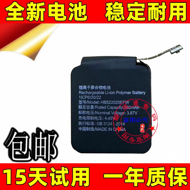 全新HB5220EFW适用于华