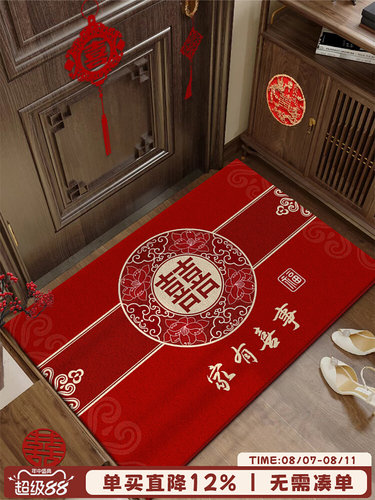结婚门口地垫入户门垫喜庆进门喜字新房脚垫婚房装饰布置红色地毯