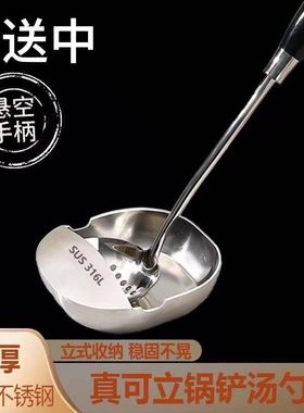 多用316不锈钢汤勺架托厨房炒菜台面勺架锅铲托盘厨具收纳立式托