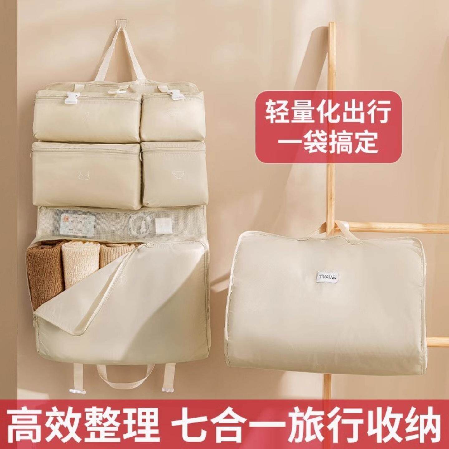 旅行收纳袋行李箱收纳整理包衣物内衣内裤分装袋出门方便携带