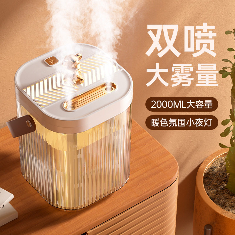 静音喷雾加湿器家用卧室学生宿舍小型空气大容量插电孕婴桌面办公