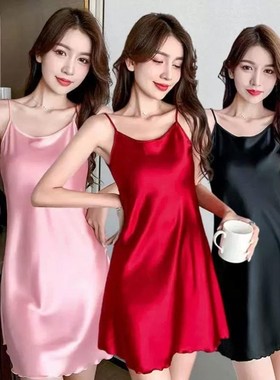 睡衣女夏季2024新款冰丝吊带圆领薄款性感睡裙高级感丝绸家居服
