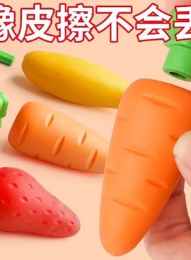 巨无霸创意水果橡皮擦可爱芒果草莓胡萝卜橡皮擦学生文具学习用品