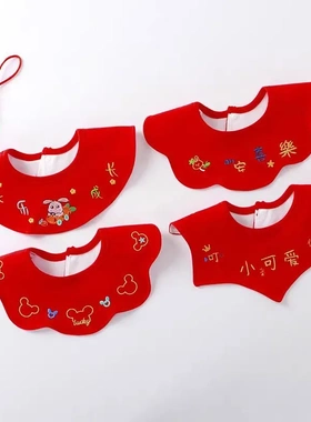 宝宝新年国风红色纯棉A类婴幼儿口水巾饭兜可转围嘴防水