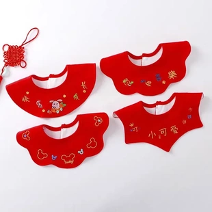 宝宝新年国风红色纯棉A类婴幼儿口水巾饭兜可转围嘴防水
