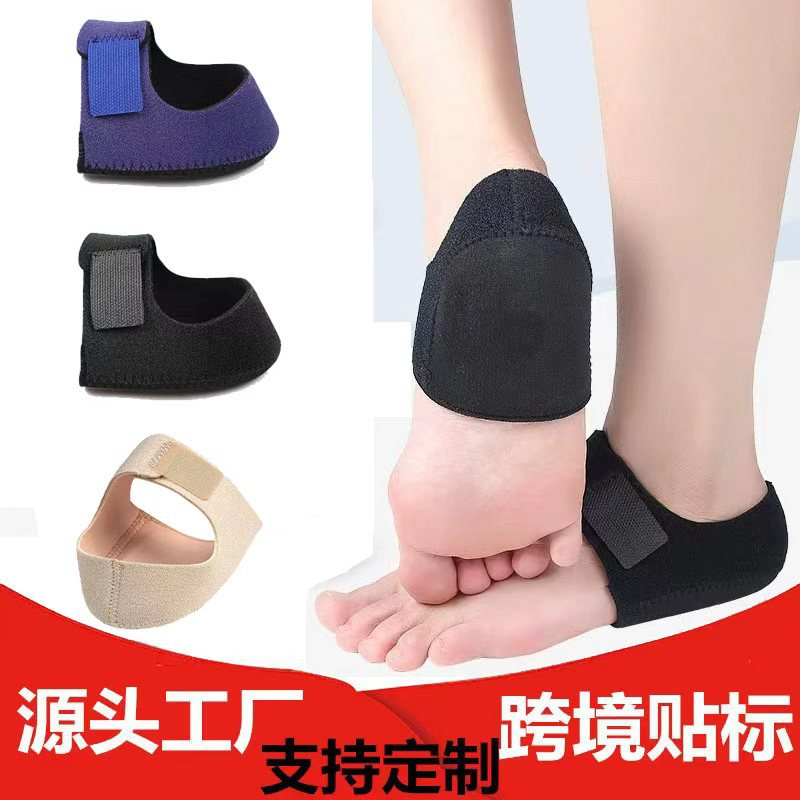 足跟鞋垫脚后跟保护套骨刺跟腱炎