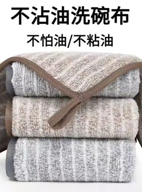 纯棉小方巾洗碗布加厚厨房灶台专用抹布不掉毛无水痕洗碗帕不沾