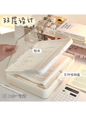 小学生垫板试卷书写夹板桌面多功能文件夹双层设计a4纸资料收纳盒