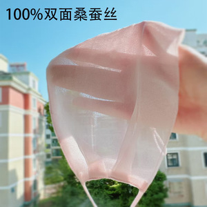 真丝口罩防晒夏女加大100%柔蚕丝透气遮阳网纱面罩丝绸超薄面纱