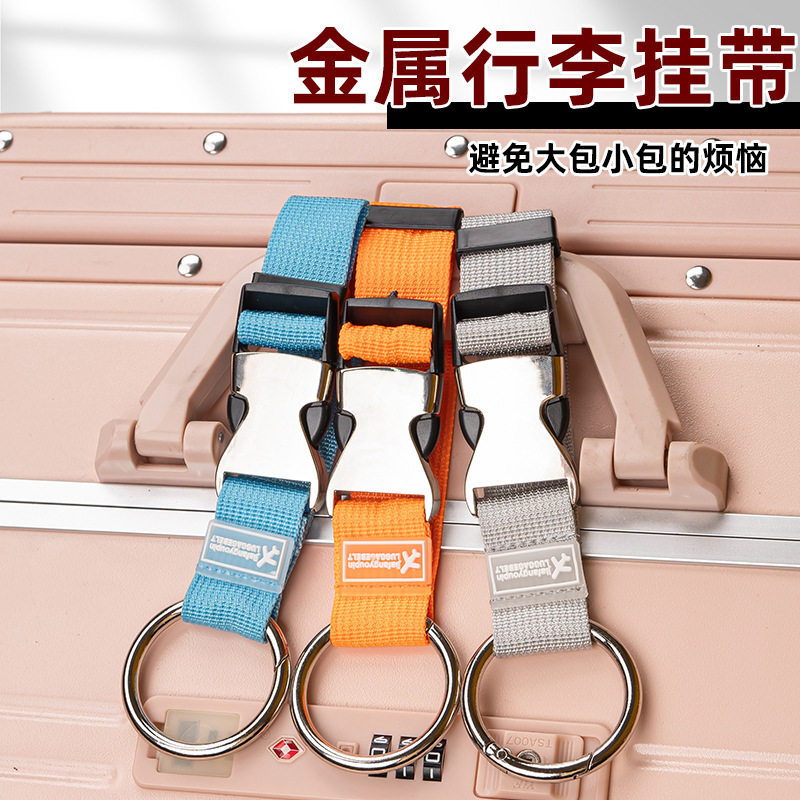 行李箱挂婴儿车神器外出旅行飞机