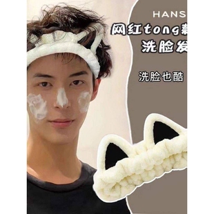 束发带男洗脸敷面膜男女通用头箍化妆头套头巾发箍绑发捆发卡头饰