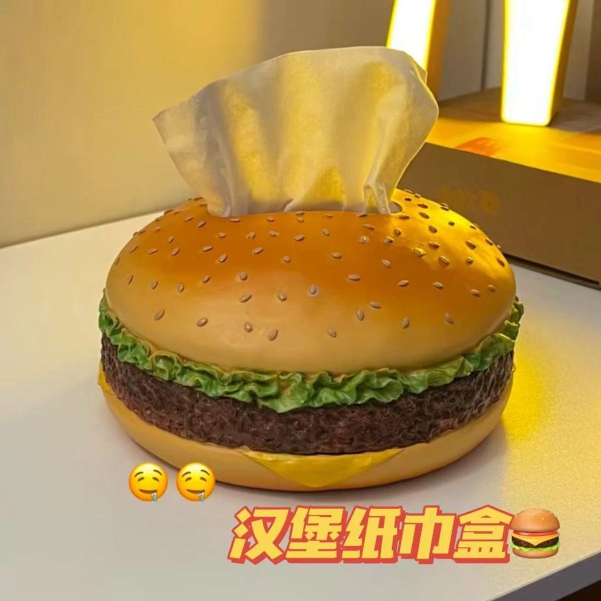 小红书爆款汉堡造型创意纸巾盒｜图片