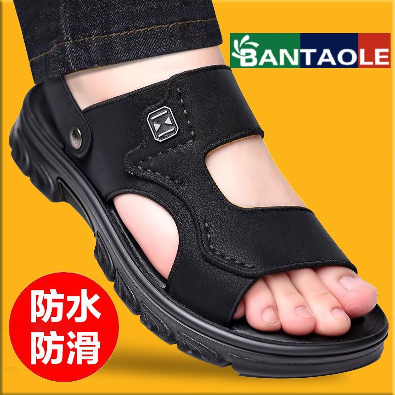 透气休闲镂空网面防滑男凉鞋|