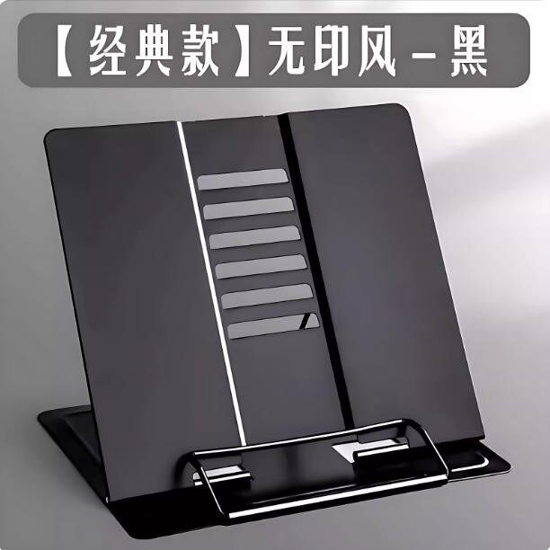 琴谱架乐谱架曲谱架桌面谱架便携式台式家用折叠吉他古琴三角钢琴