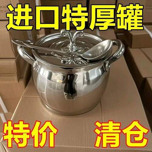 大容量猪油罐带盖带过滤网厨房荤油罐家用装储油缸盆耐用过荤油罐