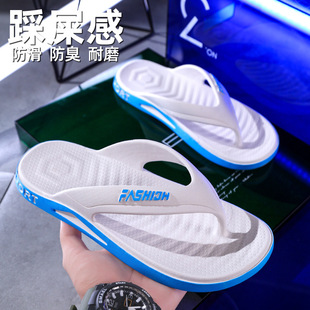 简约新款人字拖男防滑防臭软底耐磨轻便舒适休闲外穿拖鞋
