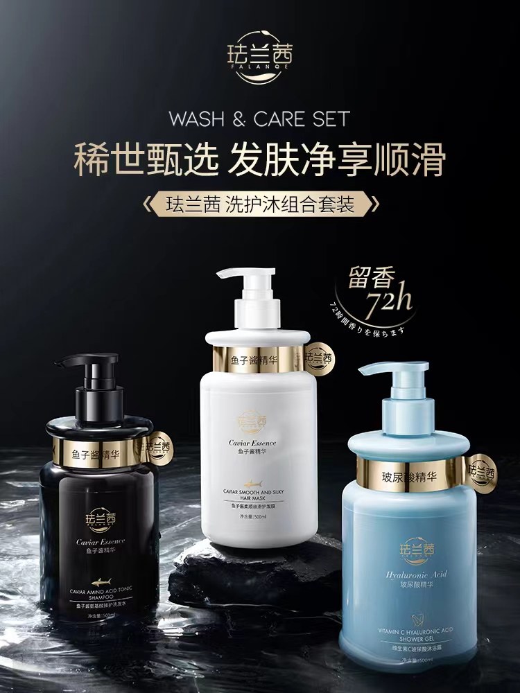 珐兰AQEFL茜N/洁舒缓肤清润滋,肌