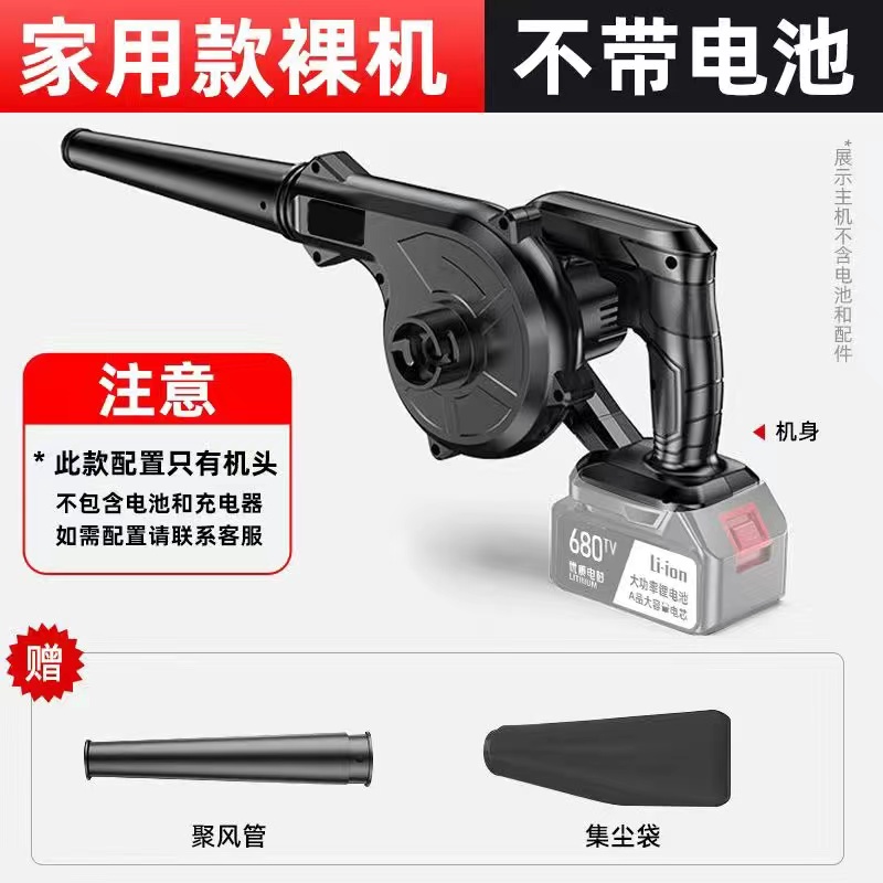 大功率手持充电式吹风机强力除尘鼓风机锂电池家用小型工业吸尘器