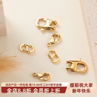 东夏饰品 316钛钢精抛迷你S扣 炉内电镀18K金菱形龙虾扣牛角扣